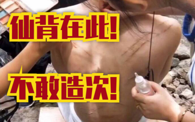 【Bo Jun Yi Xiao | The Untamed】PPT behind-the-scenes The Untamed yang pasti belum pernah kamu lihat!