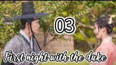 2025E03 - I Stole the Male lead First Night