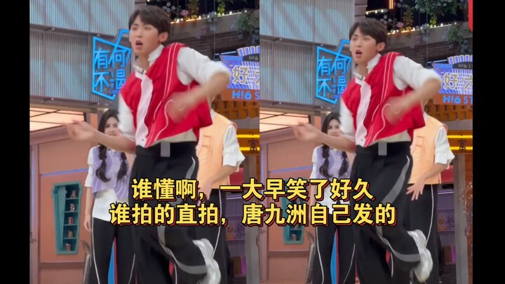 Người khác thì tôi không dám nói, nhưng Đường Cửu Châu nhất định phải cực kỳ hài lòng với đoạn quay 