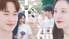 Hairen's glass bottle is now filled with candy called "happiness" | Queen of Tears | Commemorating t