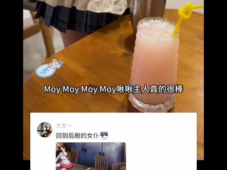 The place most loved by otaku and couch potatoes, and also the place they dare not go