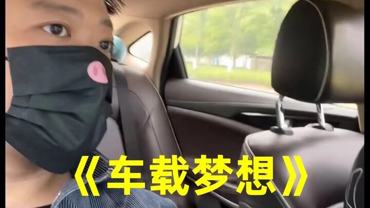 Episode 28: Street Challenge – Teaching a Taxi Driver to Play the Piano~