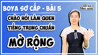 [BOYA SƠ CẤP 1]#5 Bài 5 CHÀO HỎI LÀM QUEN TIẾNG TRUNG CHUẨN| MỞ RỘNG: Phân biệt 咱们 VS 我们