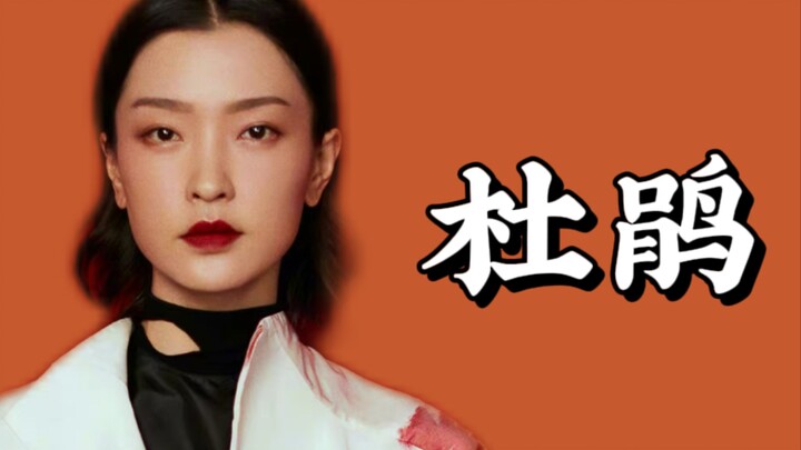 Supermodel Tiongkok Pertama di Dunia | Kecantikan yang Diakui Baik oleh Timur Maupun Barat