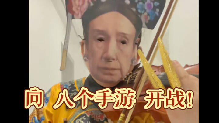 Going head-to-head with eight mobile games!