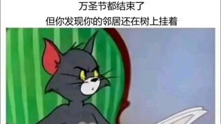 欧亨利式meme，反转令你猝不及防