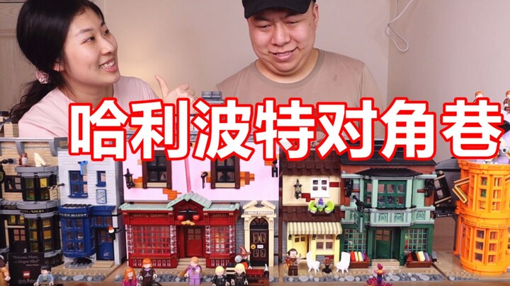 爆肝造出世界上最有名的魔法商业街