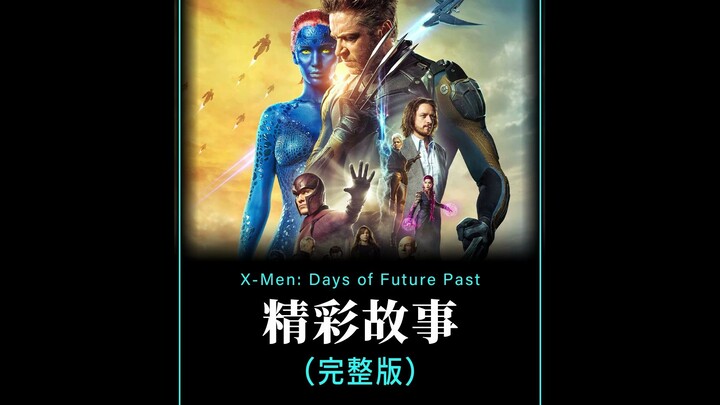 Legenda mengatakan bahwa Kotak Pandora menyimpan makhluk paling menakutkan dan berbahaya di seluruh 