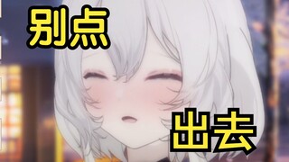 我也不想的啊...可是他们给的太多了...