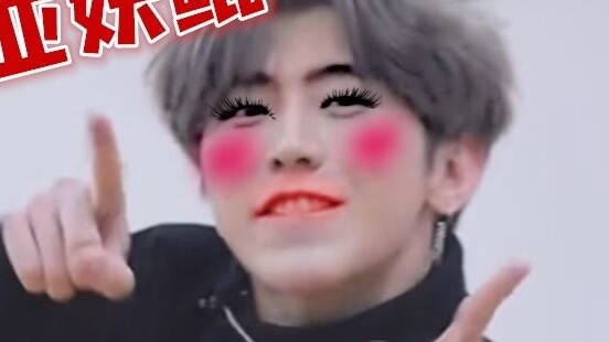 [Vũ điệu bùng nổ] KunKun nhảy theo 7 bài hát thần thánh, không có bài nào mà XuKun của tôi không nhả