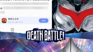 【Debat Abstrak】Nasi Udang Noah vs Sandera SanDisk