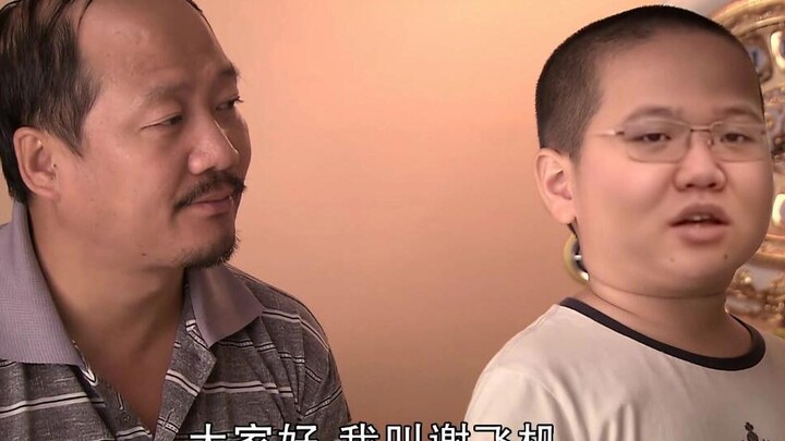 象牙山小恶霸？PDD童年珍贵视频曝光