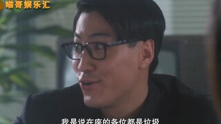 周星驰电影十大boss排名，断水流倒数第一，排前四的都不是人