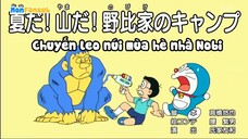 Doraemon: Chuyến leo núi mùa hè nhà Nobi & Robot bản sao [Vietsub]