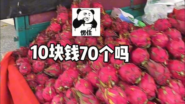 Challenge: Eat Your Way Through Guangxi Fruit Street Stalls with 50 Yuan—70 Dragon Fruits for Just 1