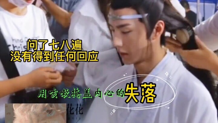 [Bojun Yixiao] เขาเป็นลูกของฉัน และฉันจะไม่ยอมให้คุณรังแกเขา...