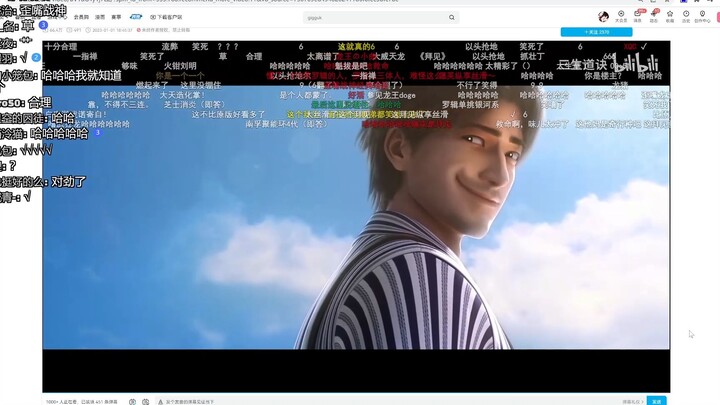 【Versi Potongan】Fan Baye Menonton "San Ti Zhi Kuang Long Zuo Xu"