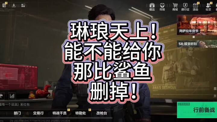 Tôi chẳng hiểu nổi cá mập còn có tác dụng gì ngoài việc hành hạ người chơi!