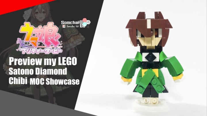Preview my LEGO Umamusume: Pretty Derby Satono Diamond Chibi | Somchai Ud