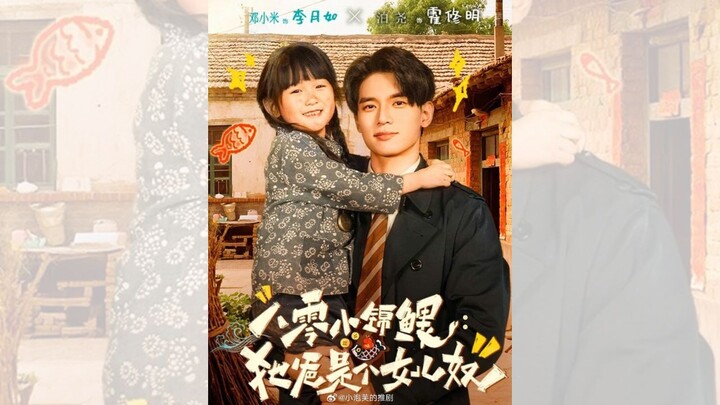 CÔ BÉ MAY MẮN THẬP NIÊN 80: BỐ CÔ ẤY LÀ NGƯỜI CUỒNG CON GÁI