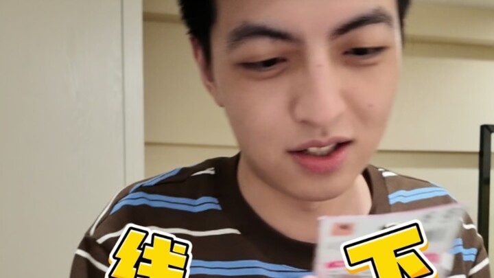 拆点澳门谷谷～