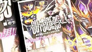 Kamen Rider Ryuuki | Form baru OUJA