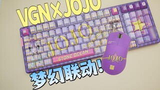 Is this too fancy? VGN launches a full set of JOJO co-branded keyboards and mice! Elemental performa