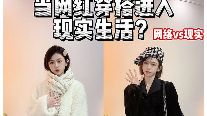 Apa jadinya kalau gaya selebgram dipakai di kehidupan nyata?