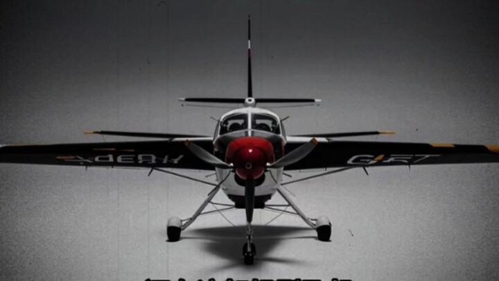 "Thực Thiết Sinh"