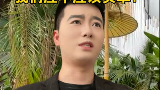 Haruskah kita membayar jika pelayan salah mengantar makanan?