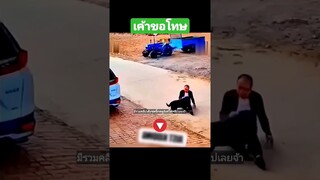 ^มีรวมคลิปเต็มชุดนี้กดดูลิงค์ด้านบนเลยจ้า^ เค้าขอโทษ