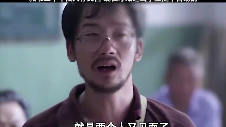 يعمل في التدريس منذ عشرين عامًا ويُلقَّب بالأمي!