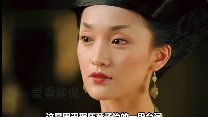 Ini adalah adegan di mana Zhou Xun benar-benar mengungguli Zhang Ziyi—dia memegang Piala Emas untuk 