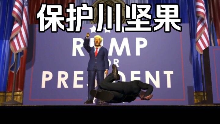 16年的游戏完美预言现在