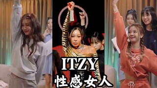What's up? What are we ITZY doing exactly? ITZY's version of "NUNU NANA"