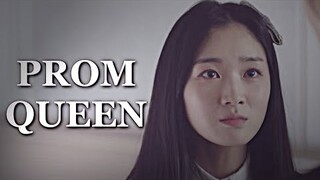 Prom queen | Multifemale