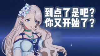 【A-SOUL】阴阳怪气的乃琳困