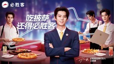 DylanWang x Pizza Hut 🍕