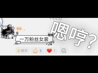 还债了