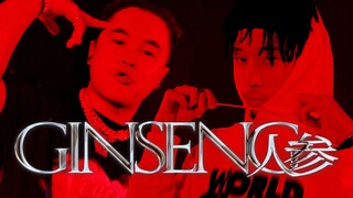 养生说唱｜「人参」直火帮Feezy feat. 那奇沃夫 MV