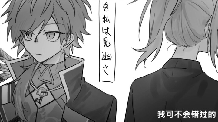 [เขียนด้วยลายมือ] ฉันไม่ชอบเด็กน่ารักคนนี้ [Lauren Iros + Heihei]