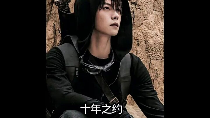 คุณอาจไม่รู้จักจางฉีหลิง แต่คุณคงเคยได้ยินเรื่องสัญญาสิบปี