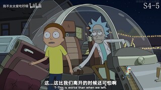 这...这比我们离开的时候还要可怕