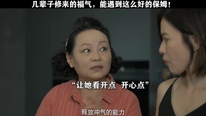 Though she’s a nanny, she’s more like a biological mom!