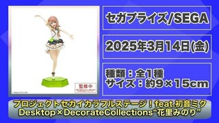【クレーンゲーム】最新プライズフィギュア登場初日攻略！予想外のデカ箱にいくらで取れる！？ #橋渡し設定 #UFOキャッチャー #クレーンゲーム