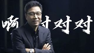 【ตระกูลเอสเอ็ม】ตอนนี้เอสเอ็มไม่มีคุณสมบัติแม้แต่จะไปงานประกาศรางวัลแล้วนะ นอกจากเอสเอ็ม ทุกคนล้วนได้