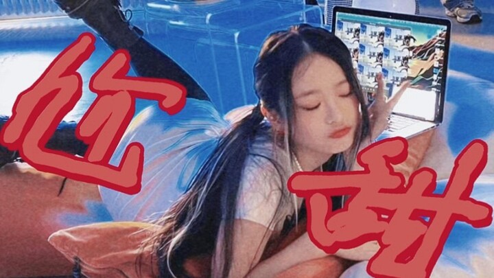 ابنة الأخت ماي فو 2.0