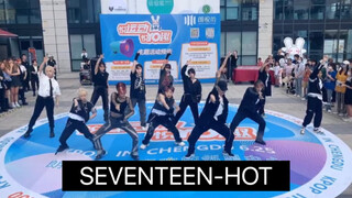 【孙子团路演】成都第十场随唱谁跳 SEVENTEEN-HOT路演现场