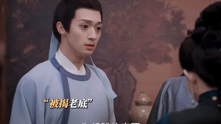 ข้อความทะเลาะกันนี่มีสาระเยอะมาก เฉิงเหล่ยไม่ได้อยากเป็นลูกเขย แต่อยากเป็นพ่อเลี้ยง