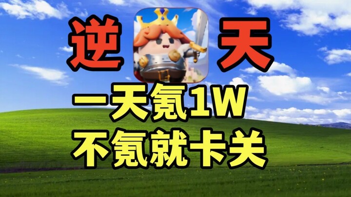 Habiskan 50 ribu untuk nge-krup, akhirnya cuma jadi pengguna biasa di pinggir jalan—masih ada harapa